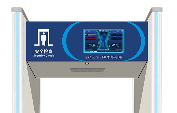 通过式金属探测门