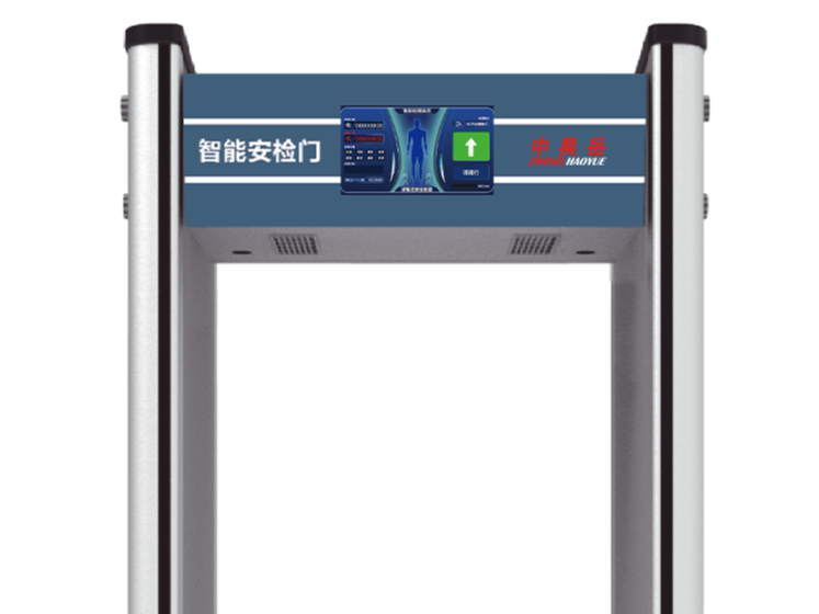 智能安检门